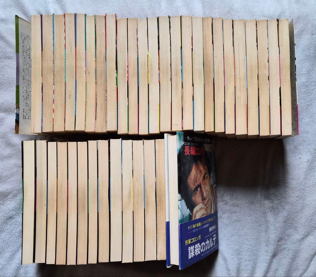 コロンボ 全巻セット 日本語版