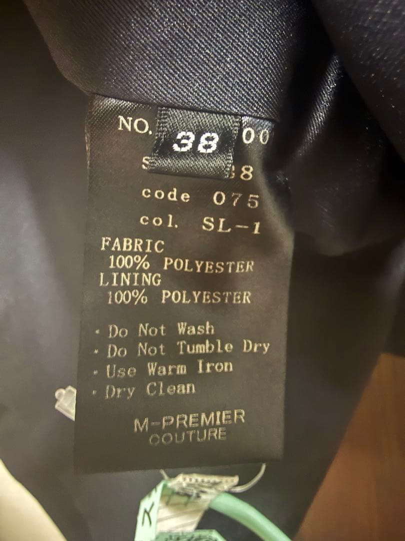 エムプルミエ グログランオープンリボンペプラムジレ　38サイズ