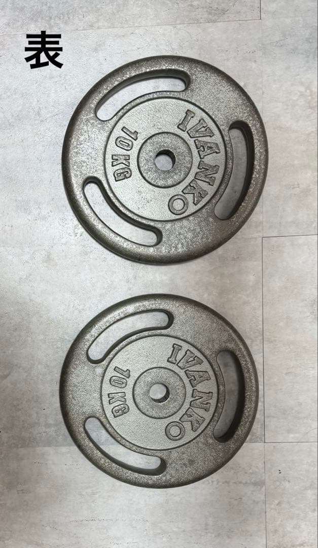 IVANKO 10kg プレート2枚セット