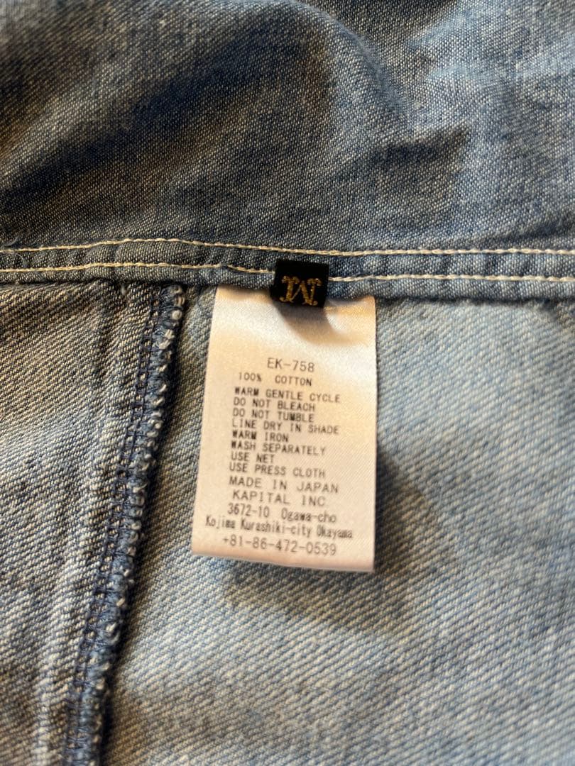 kapital 法被　キャピタル　ハッピ