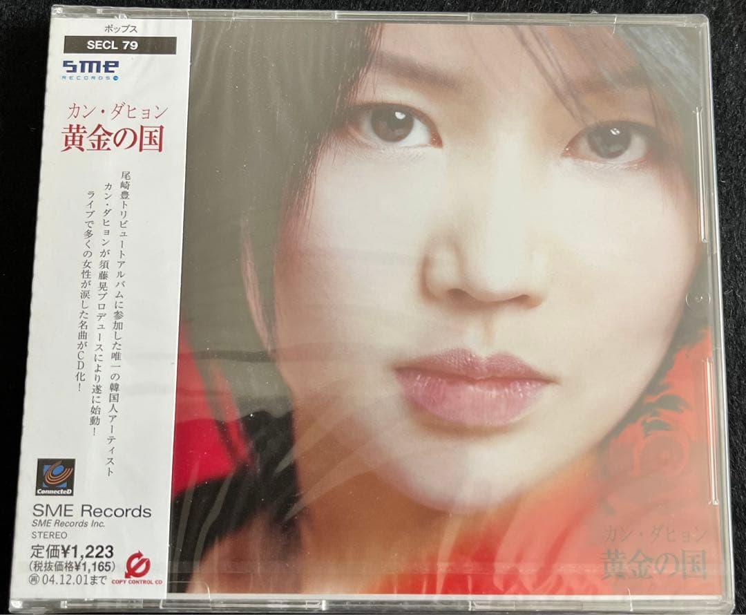 韓国女性シンガー イム・ヒョンジュ カン・ダヒョン ユ・ミリ パク・ミギョン