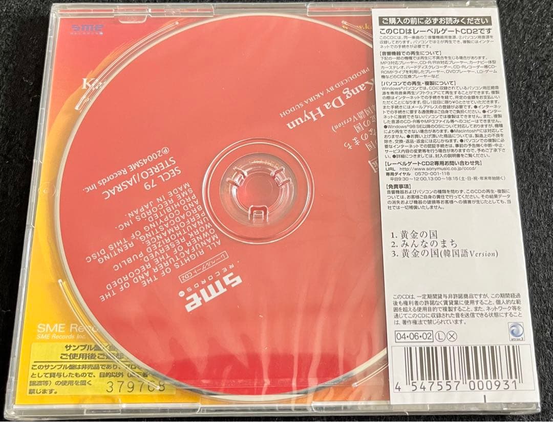 韓国女性シンガー イム・ヒョンジュ カン・ダヒョン ユ・ミリ パク・ミギョン