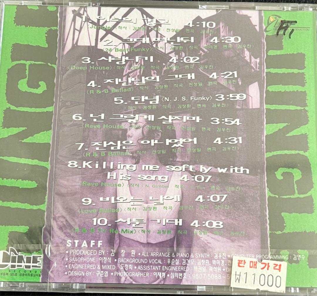 韓国女性シンガー イム・ヒョンジュ カン・ダヒョン ユ・ミリ パク・ミギョン