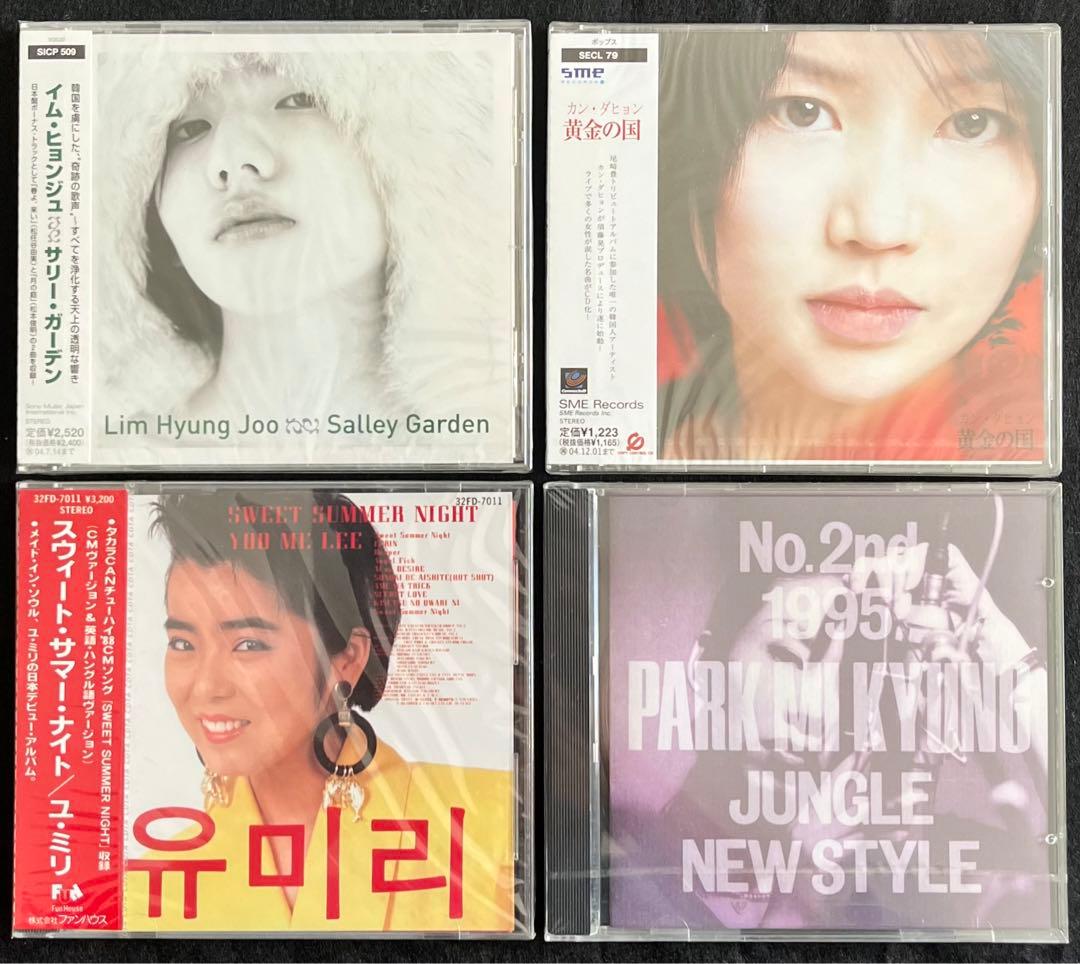 韓国女性シンガー イム・ヒョンジュ カン・ダヒョン ユ・ミリ パク・ミギョン