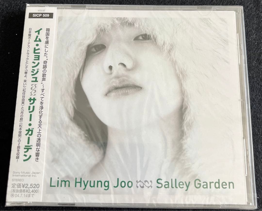 韓国女性シンガー イム・ヒョンジュ カン・ダヒョン ユ・ミリ パク・ミギョン