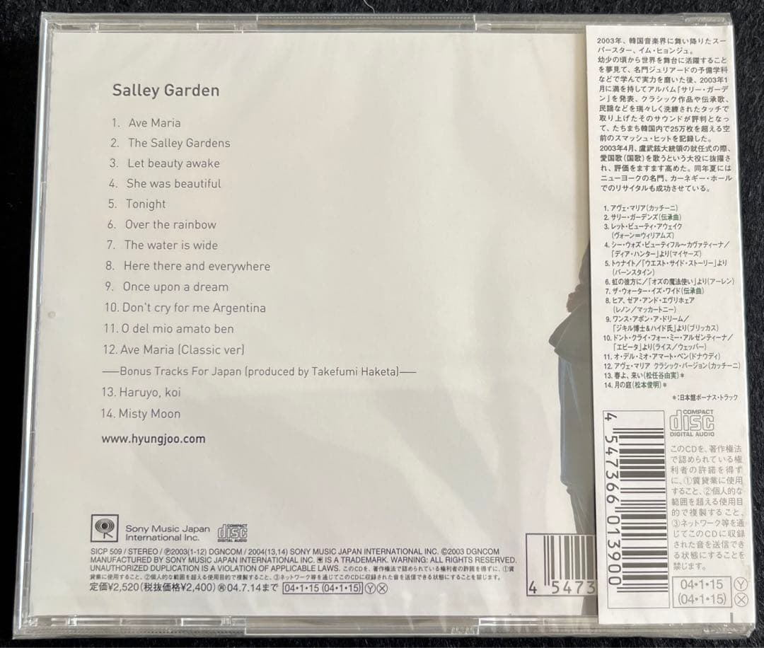 韓国女性シンガー イム・ヒョンジュ カン・ダヒョン ユ・ミリ パク・ミギョン