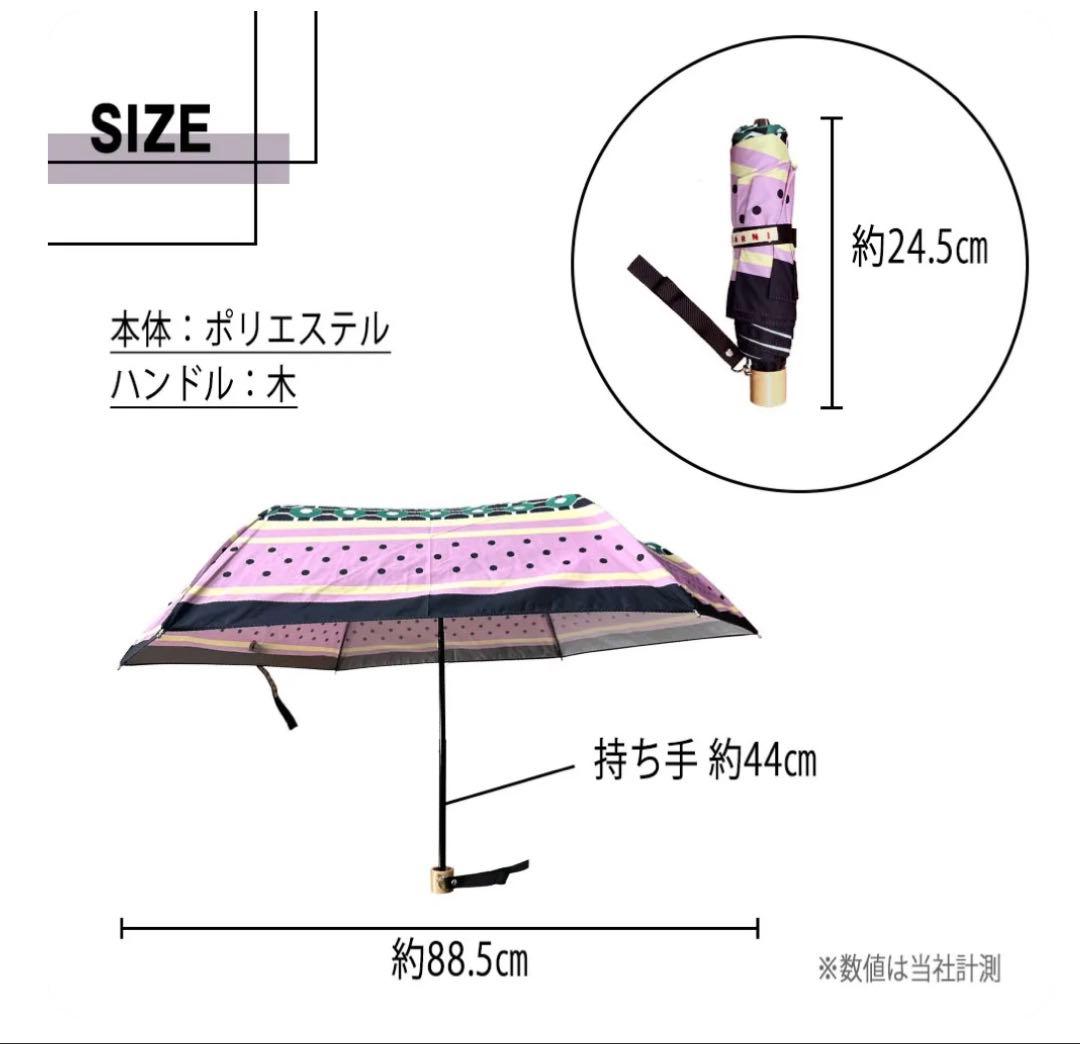 新品未使用 MARNI 折りたたみ傘 アーカイブプリント 晴雨兼用