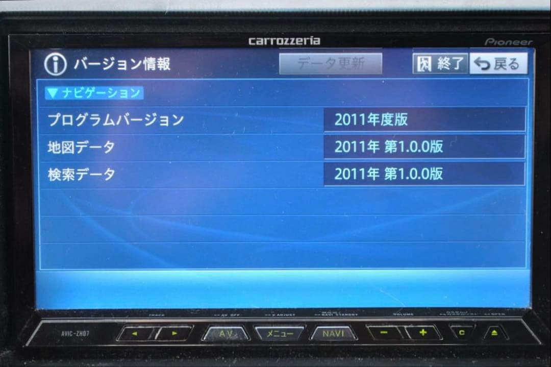 カロッツェリア サイバーナビ HDDナビ AVIC-ZH07