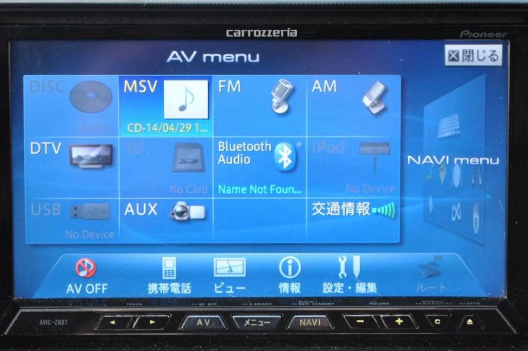カロッツェリア サイバーナビ HDDナビ AVIC-ZH07