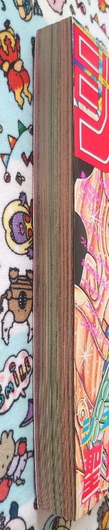 週刊少年ジャンプ 1987年 45号 1冊