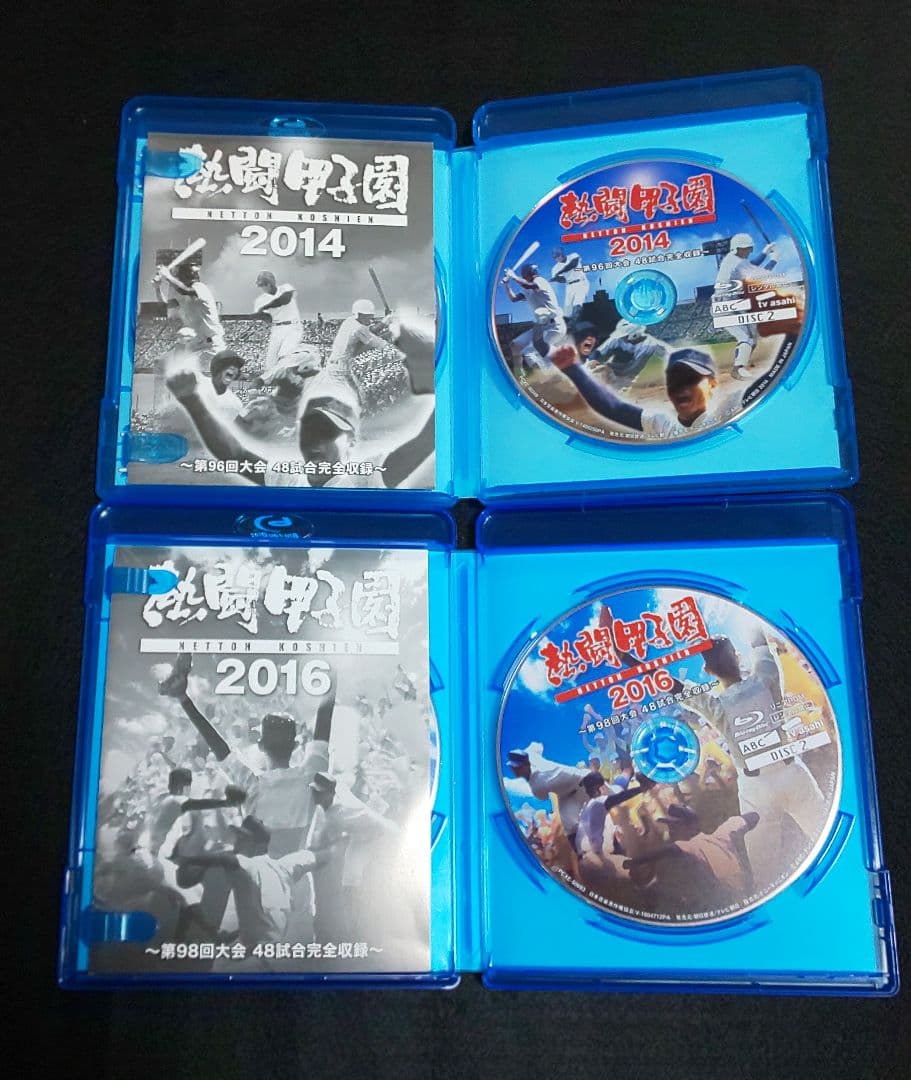 熱闘甲子園 Blu-ray 〈2枚組〉6本セット 夏の甲子園 高校野球