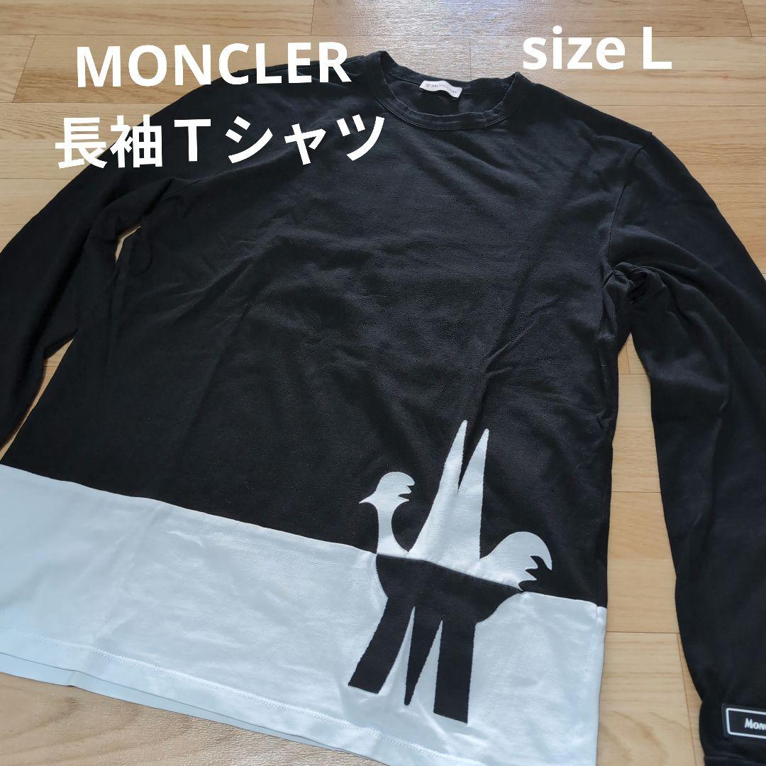 専用ページ モンクレール　長袖Tシャツ MONCLER 黒 白