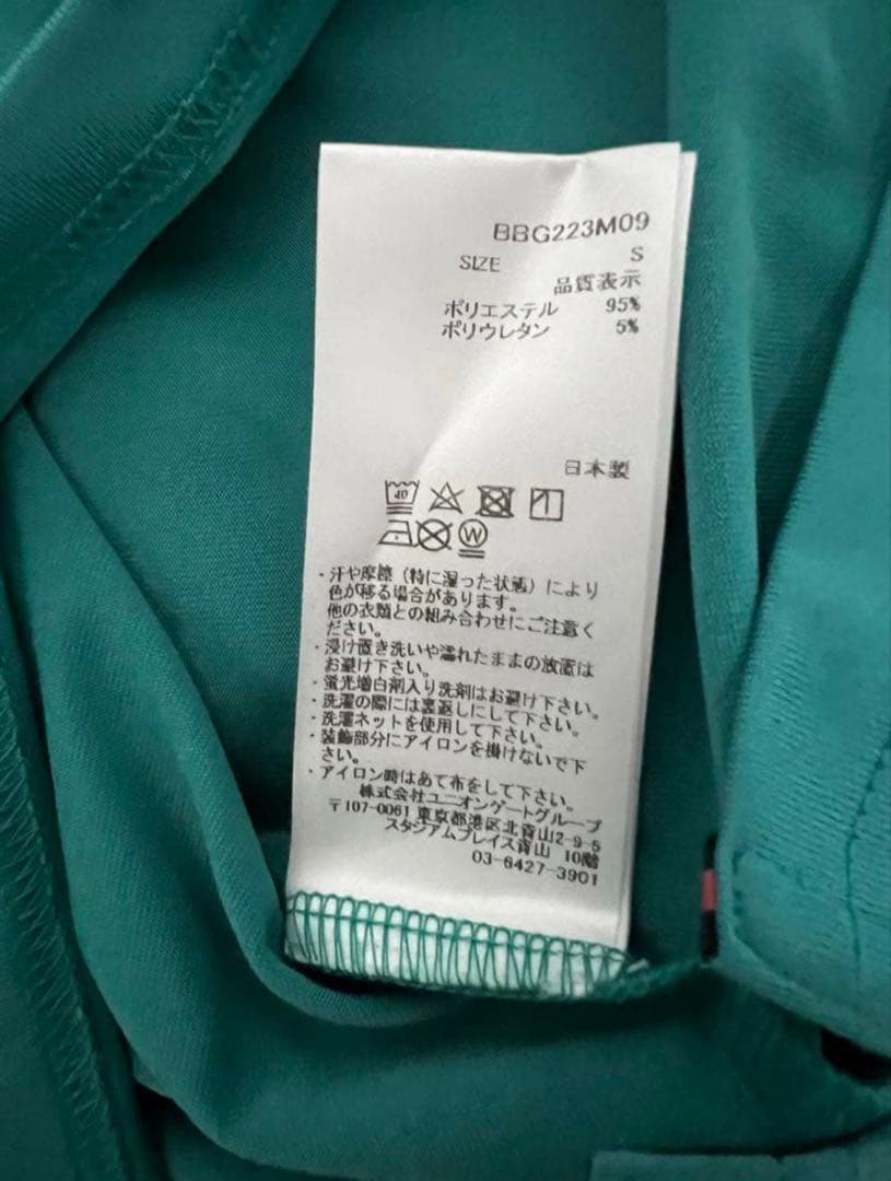 BRIEFING ターコイズ 長袖 モックネックシャツ Sサイズ