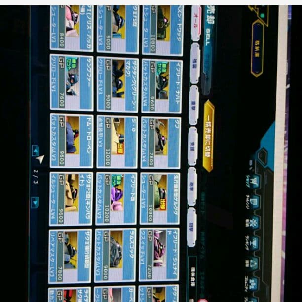 ガンオン アカウント