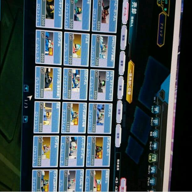 ガンオン アカウント