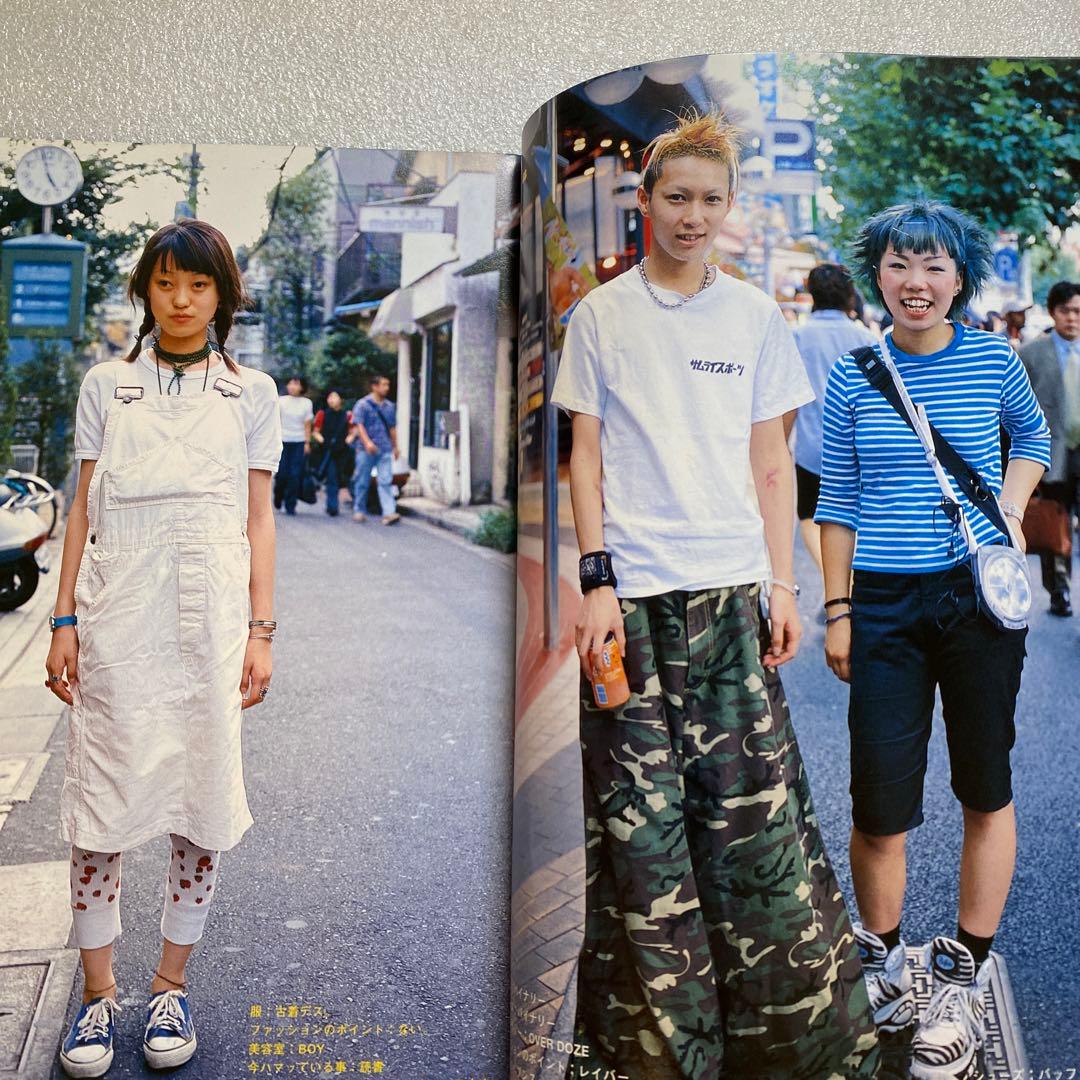 FRUiTS フルーツ　1998年 11月 No.16 平成　原宿　y2k