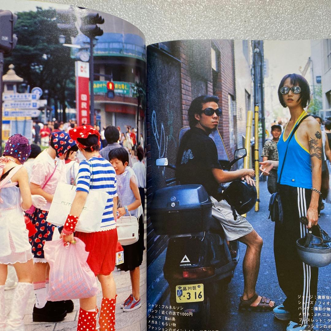 FRUiTS フルーツ　1998年 11月 No.16 平成　原宿　y2k