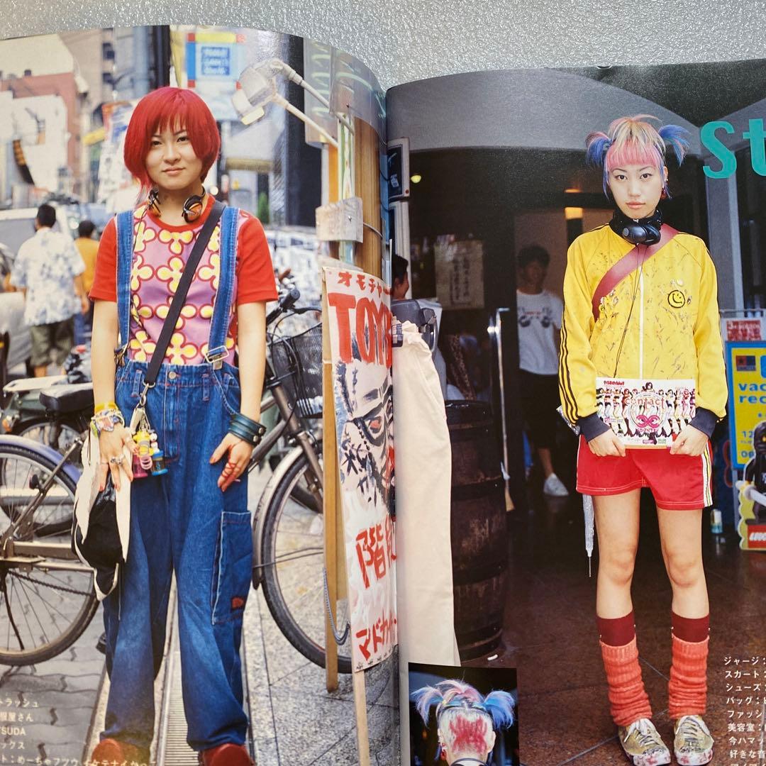 FRUiTS フルーツ　1998年 11月 No.16 平成　原宿　y2k