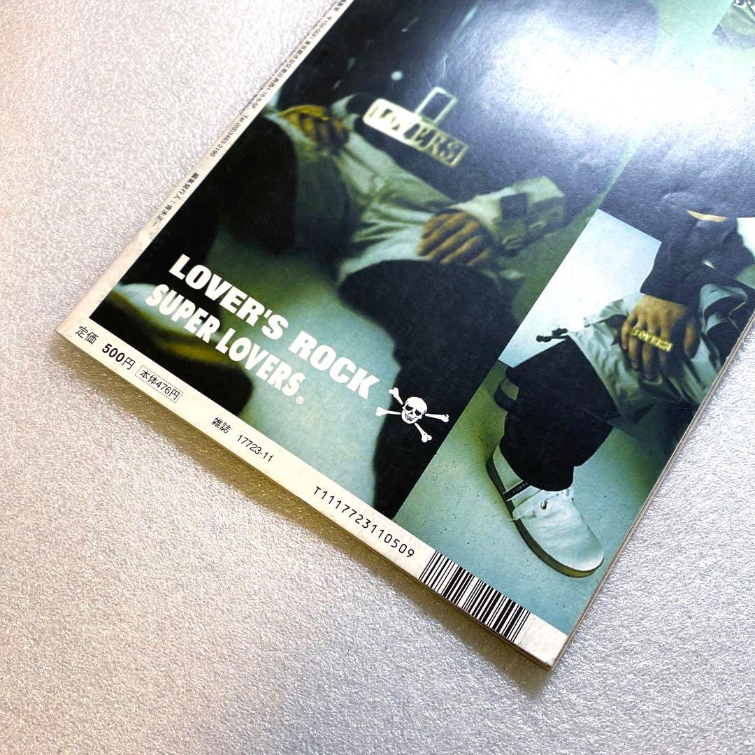 FRUiTS フルーツ　1998年 11月 No.16 平成　原宿　y2k