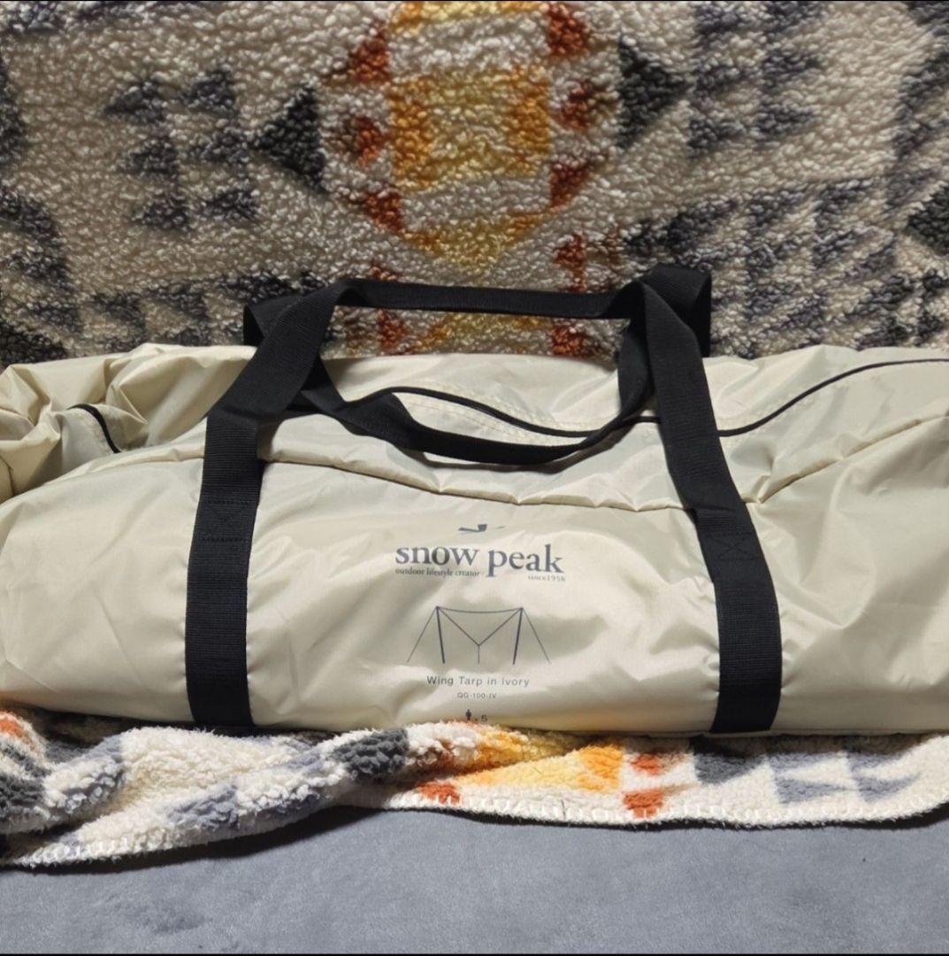 [非売品]スノーピーク　ウィングタープアイボリー