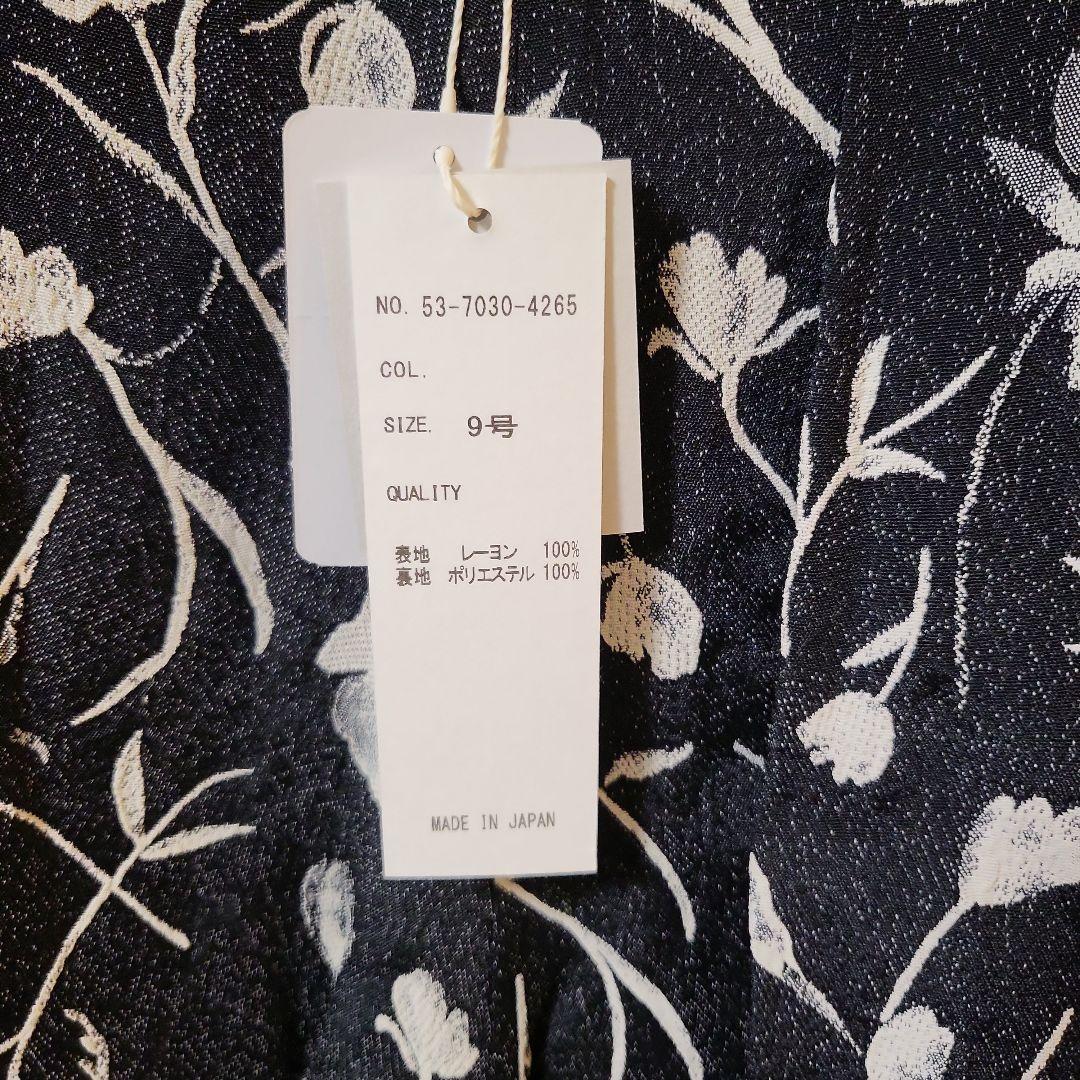 ヤマダヤ　オールインワン　ノースリーブ　黒　花柄　パンツ　新品未使用　９号