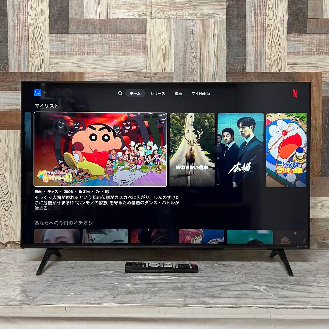即日受渡❣️全国送料込AI.LG43NANO75JPA 4Kチューナー内蔵テレビ