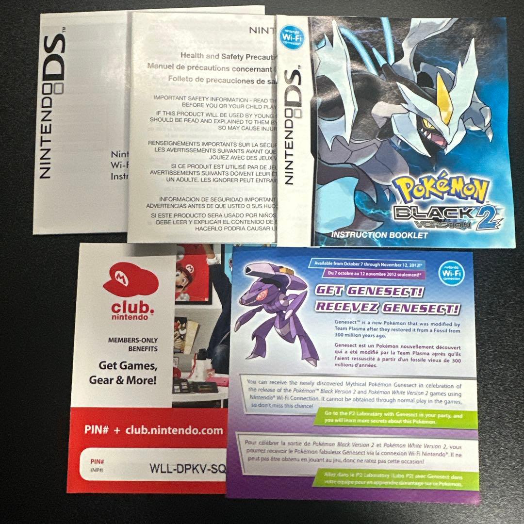 ポケットモンスターブラック2 北米版