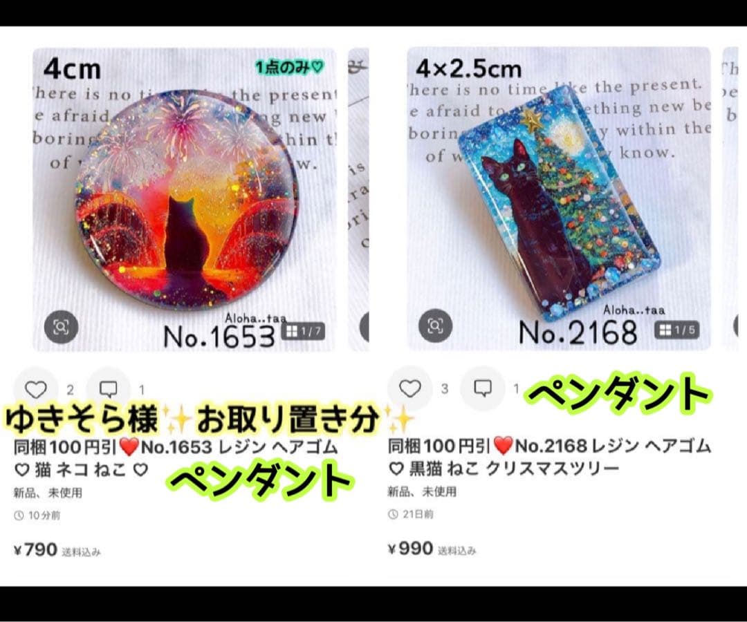 おまとめページ㉙51点P38B12K1♡（1/1までお取り置き可能です♡）