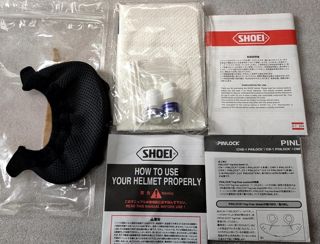 SHOEI Z-7 Lサイズ ショウエイ ゼットセブン フルフェイスヘルメット