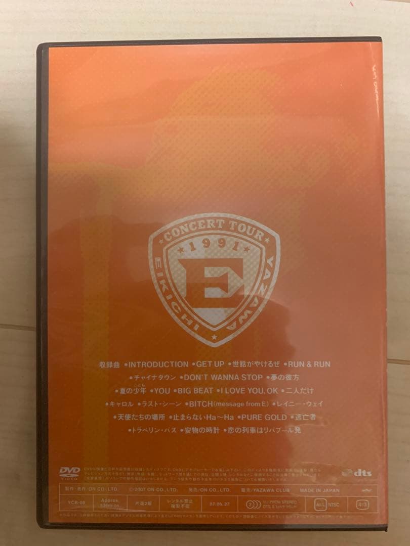 DVD 矢沢永吉/Big Beat BUDOKAN
