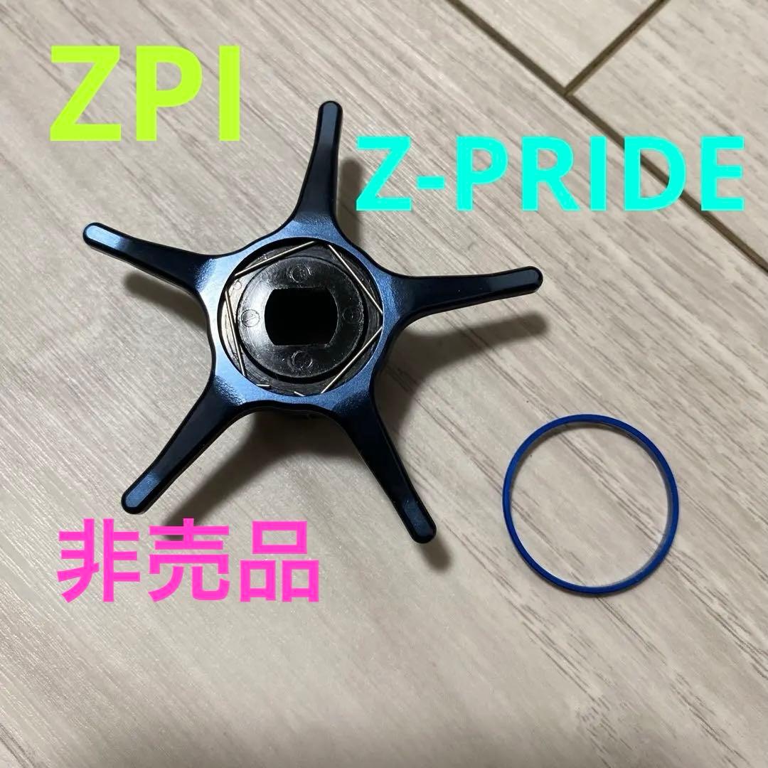 zpi 非売品　ドラグ　16メタニウム　左右共通　ガンブルー　Z-PRIDE