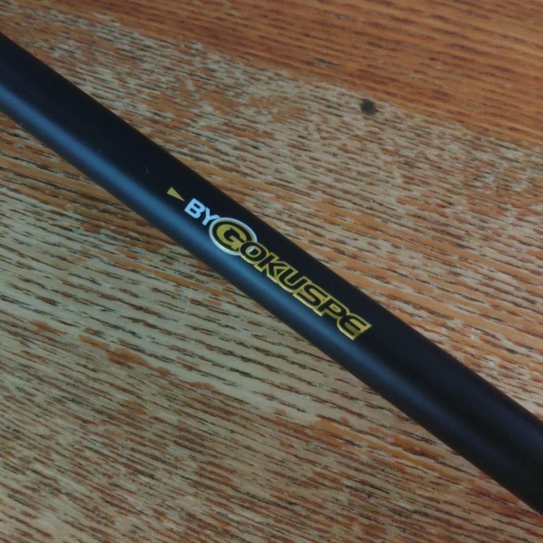 ゴクスペ　船タコ165