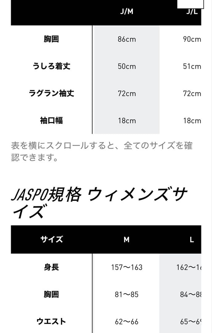 adidas アディダス　オリジナルス プレミアム クロシェ トラックトップ　M