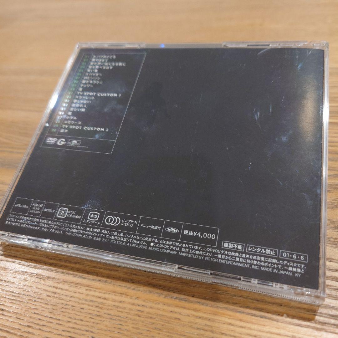 スピッツDVD５枚セット