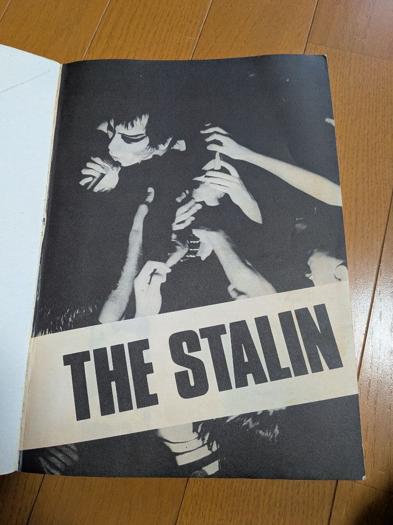 THE STALIN バンドスコア