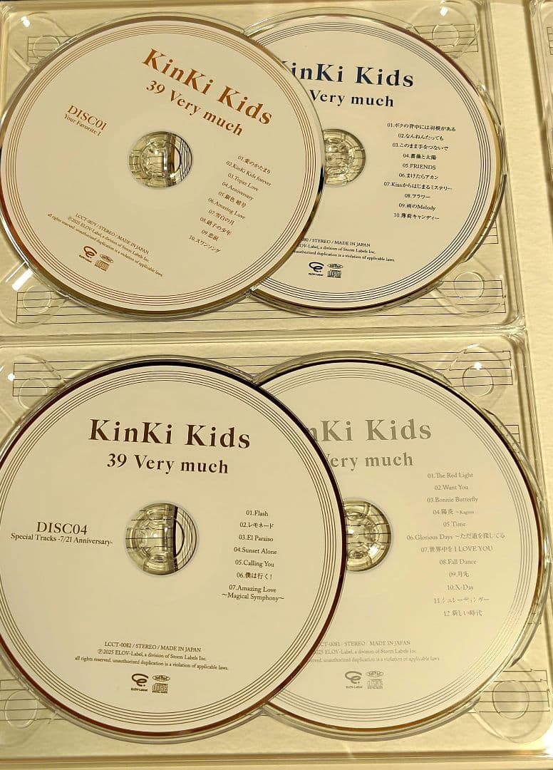 邦楽 KinKi Kids 39 Very much