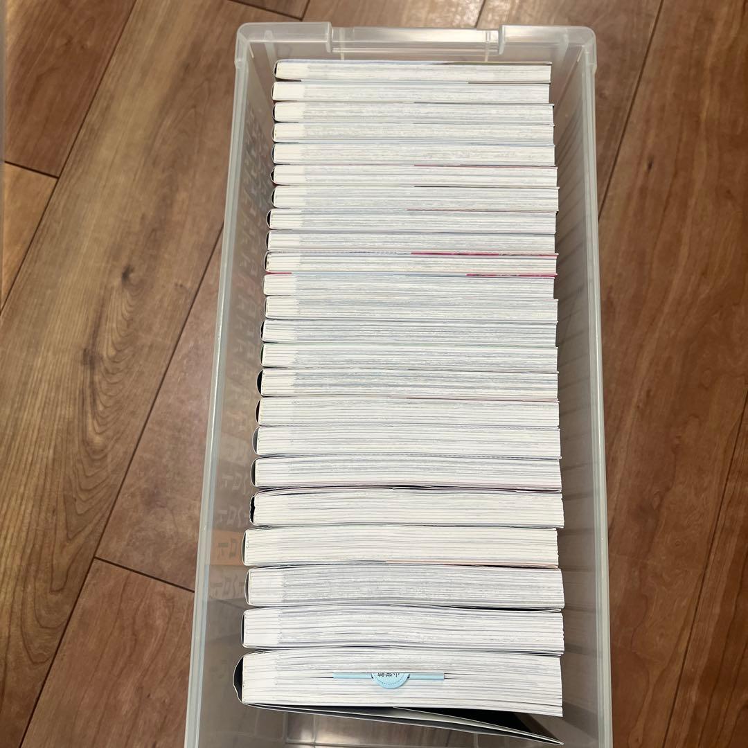 ドロヘドロ 全巻1〜23巻