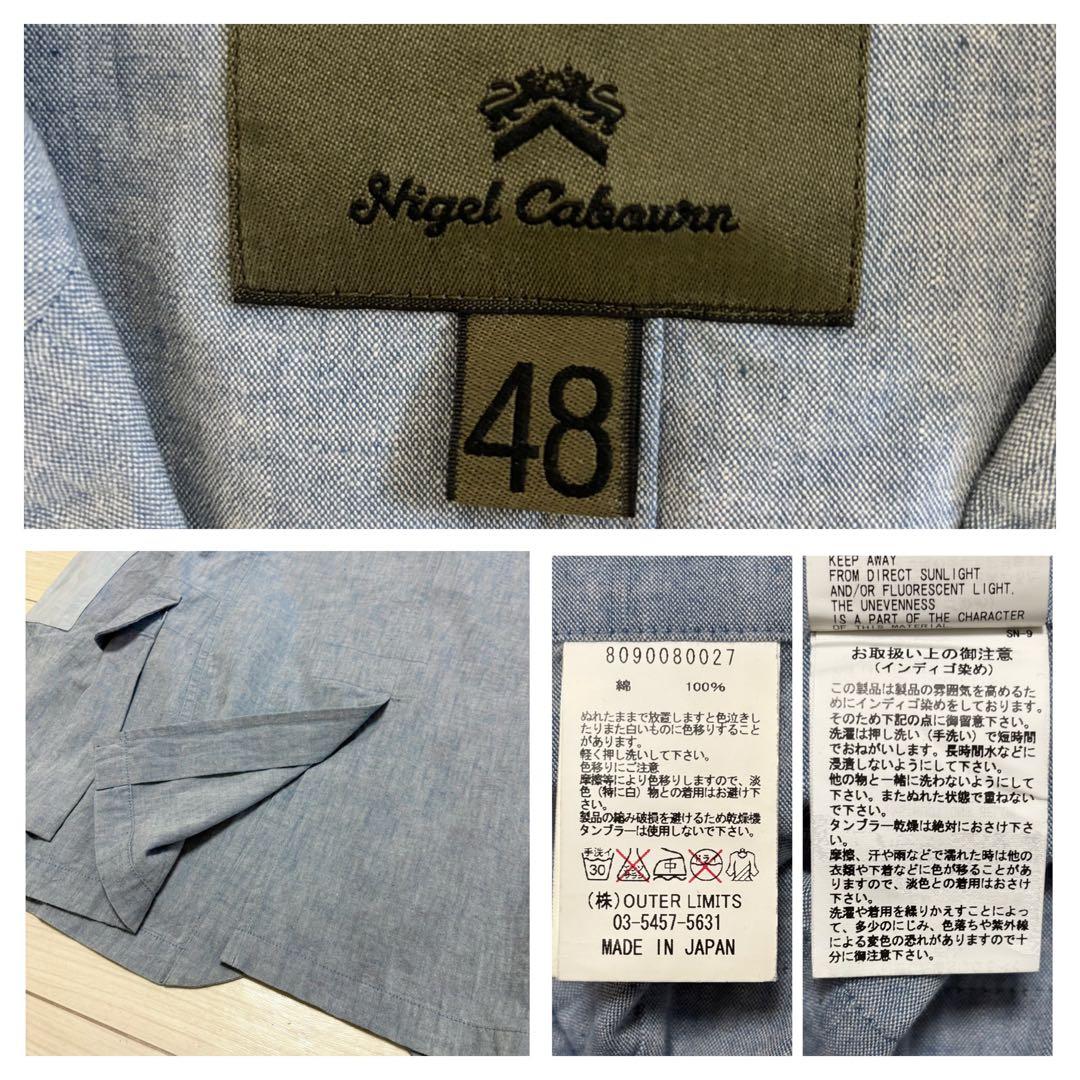 良品 ナイジェルケーボン マロリージャケット 高密度ダンガリー エルボーパッチ