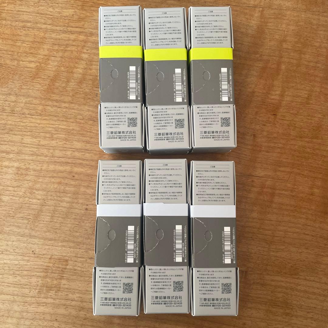 【6本】ユニボールゼント　シグニチャーモデル　ZENTO シャンパンゴールド