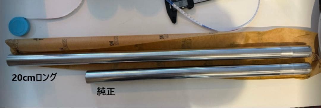 SR400/500用 20cm（約8インチ）ロングフォークチューブセット