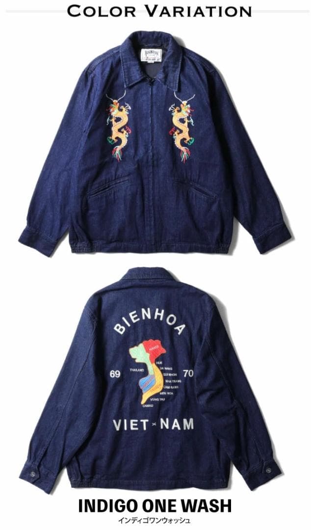 新品＊HOUSTON DENIM JACKET デニム ベトジャン XL