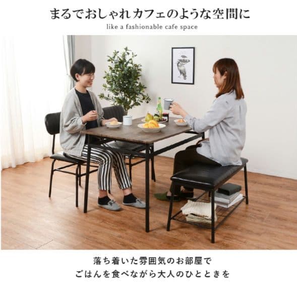 ダイニング4点セット　片側ベンチタイプ 105×70　ブラック　KS3