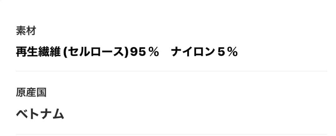 a*g様 BALLSEY パフスリーブオールインワン