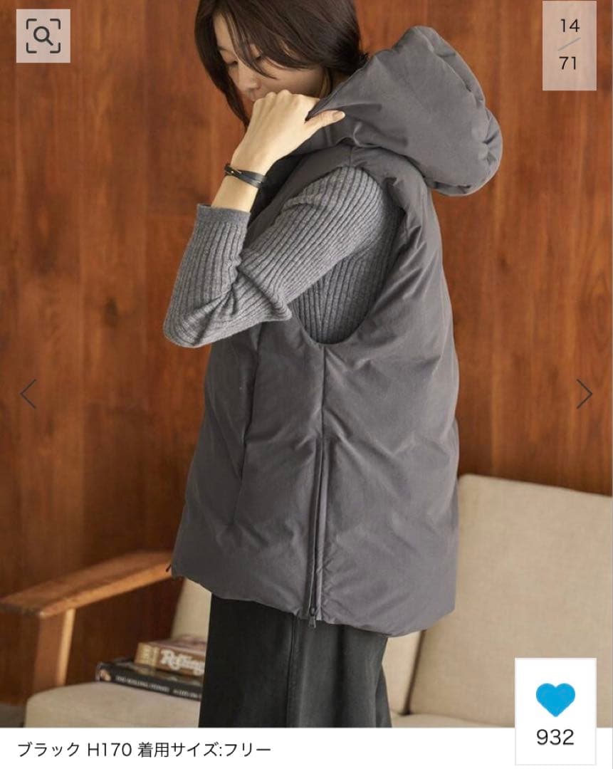 Plate HAKUU/ハクウ 別注 MID/L ダウンベスト　グレー