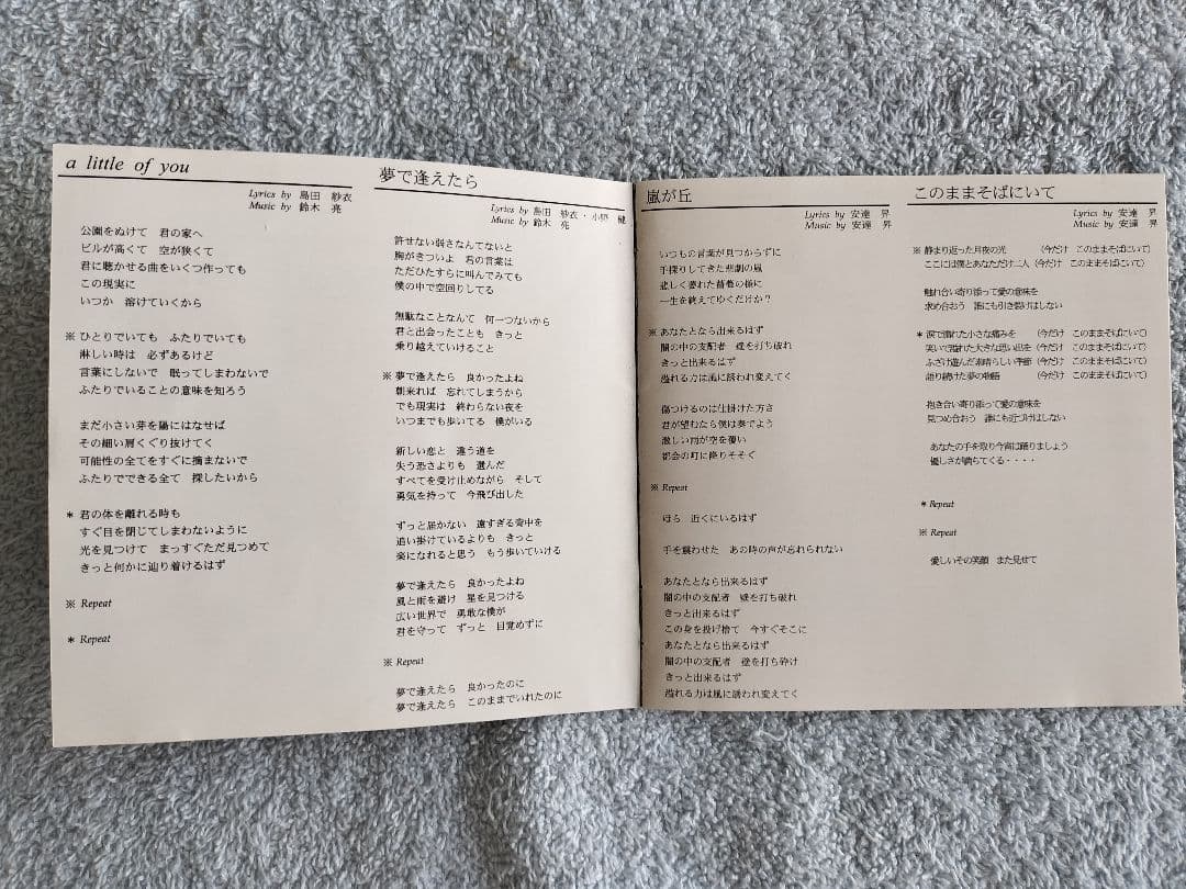 アカペラ　ボーカルセブンスビート　vocal7thbeat