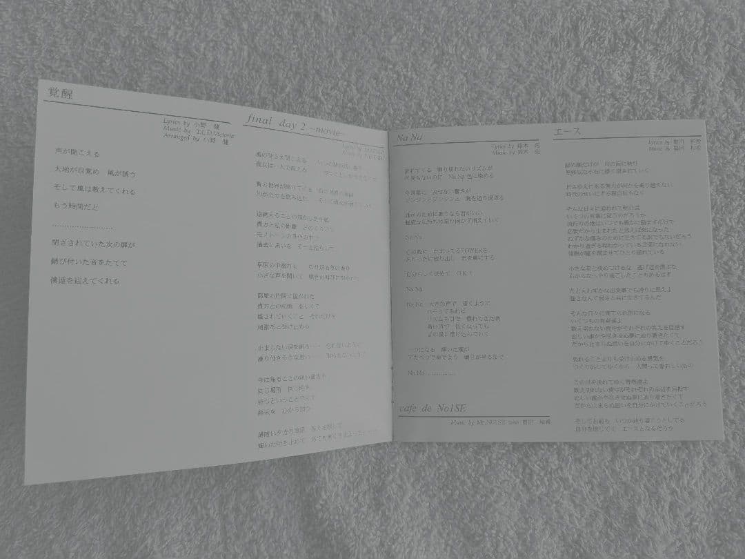 アカペラ　ボーカルセブンスビート　vocal7thbeat