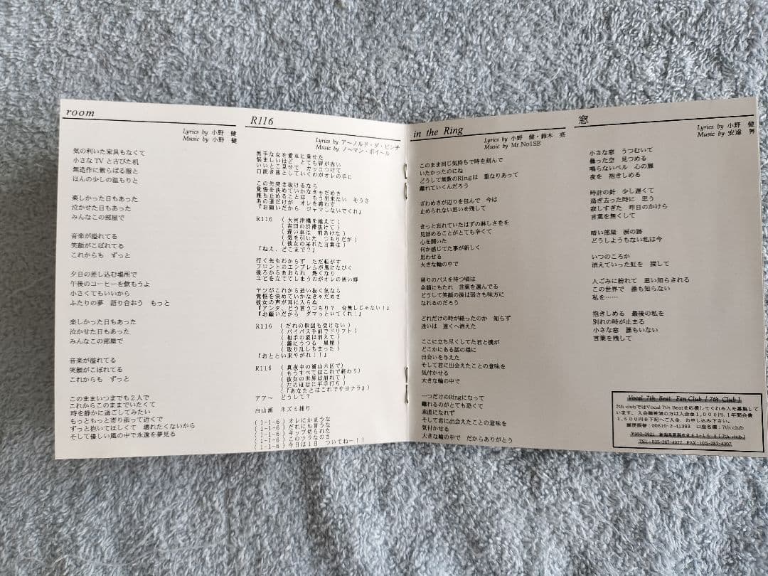 アカペラ　ボーカルセブンスビート　vocal7thbeat