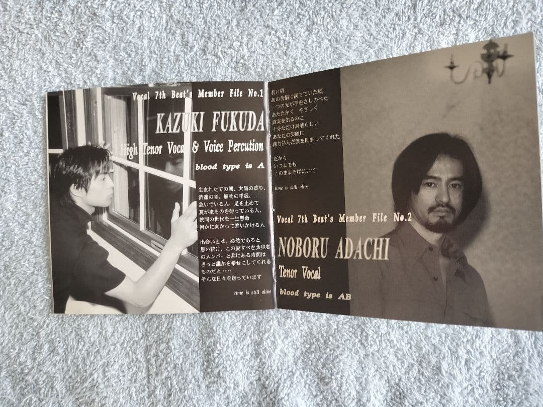 アカペラ　ボーカルセブンスビート　vocal7thbeat