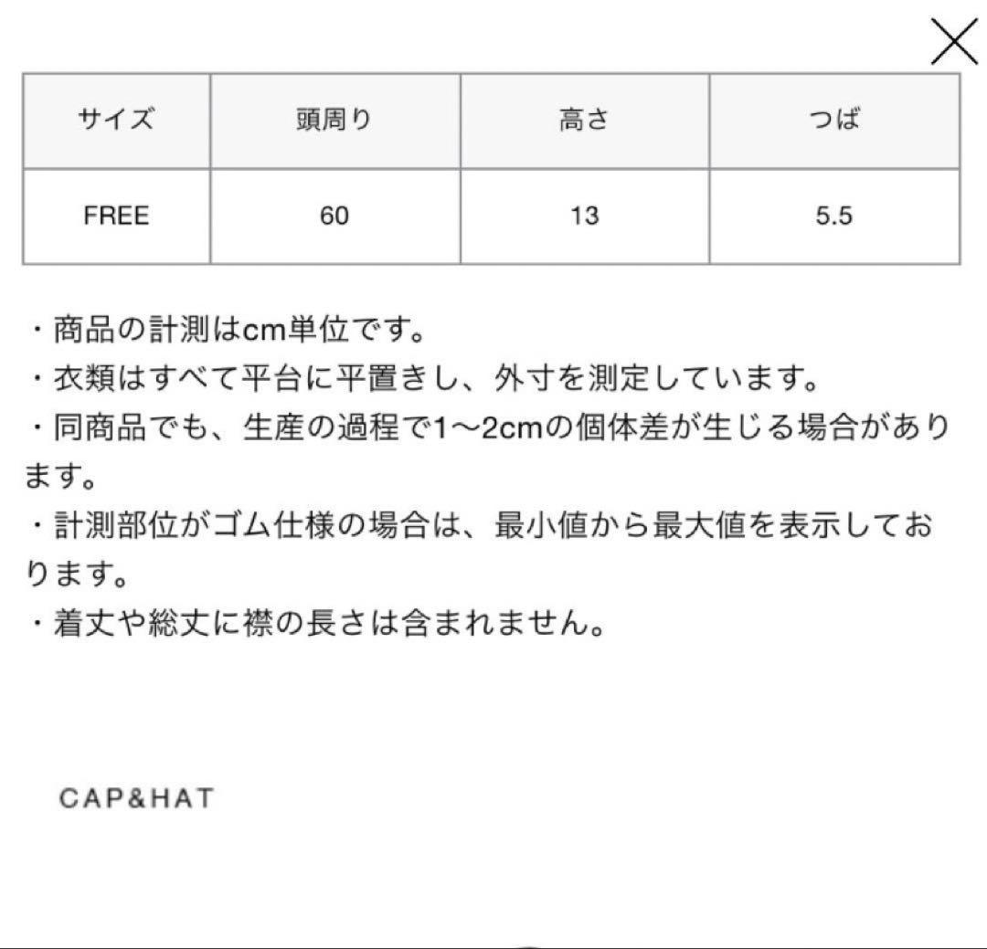 帽子 F.C.Real Bristol paperboy BUCKET HAT