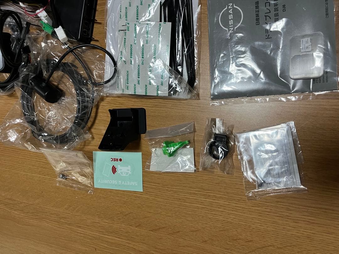 日産純正ナビ連動 前後 ドライブ レコーダー 新品